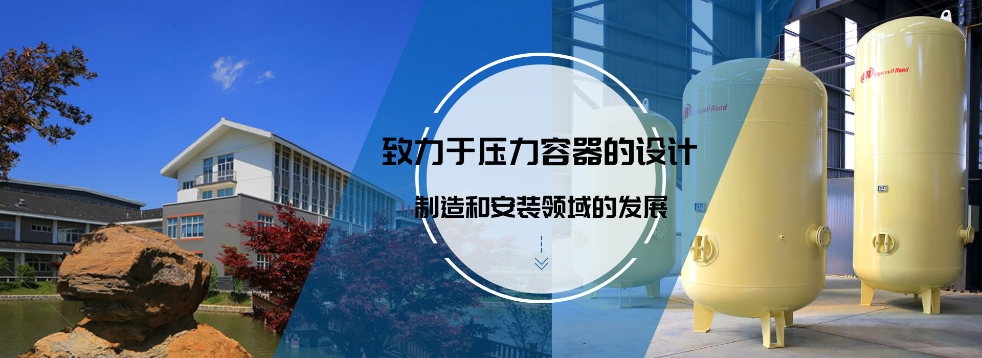 丹阳同泰化工机械有限公司